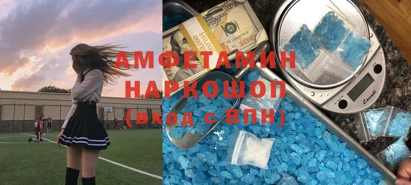 Амфетамин Розовый  Новый Уренгой 